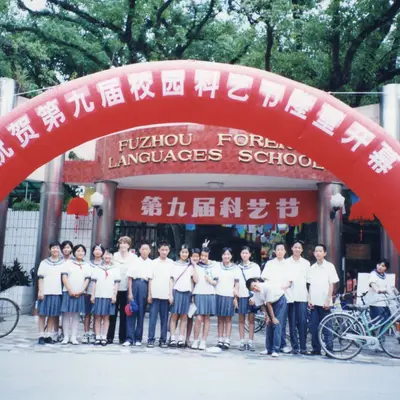 Photograph 25 of 191 from Jo Ann Walczak's years teaching and volunteering in Fuzhou, China
