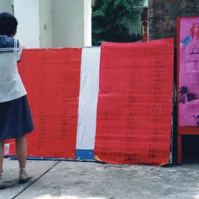 Photograph 26 of 191 from Jo Ann Walczak's years teaching and volunteering in Fuzhou, China