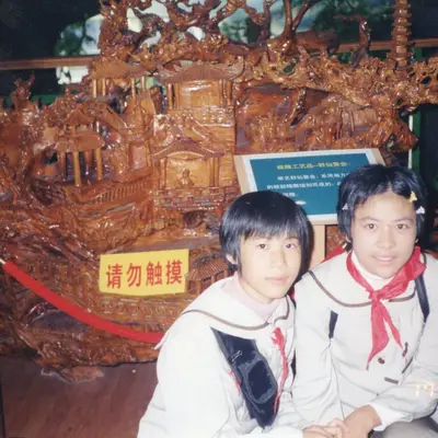 Photograph 53 of 191 from Jo Ann Walczak's years teaching and volunteering in Fuzhou, China