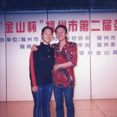 Photograph 62 of 191 from Jo Ann Walczak's years teaching and volunteering in Fuzhou, China
