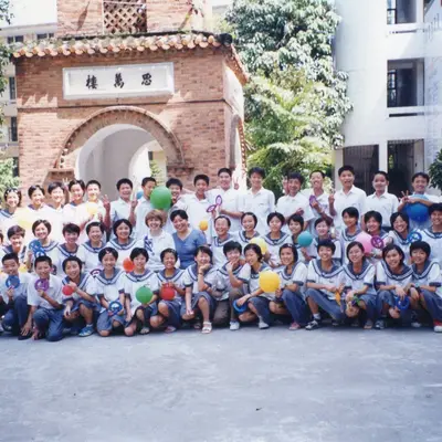 Photograph 89 of 191 from Jo Ann Walczak's years teaching and volunteering in Fuzhou, China
