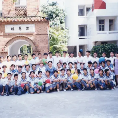 Photograph 92 of 191 from Jo Ann Walczak's years teaching and volunteering in Fuzhou, China