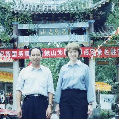 Photograph 96 of 191 from Jo Ann Walczak's years teaching and volunteering in Fuzhou, China