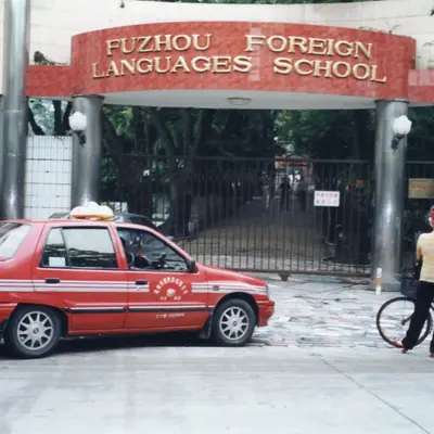 Photograph 110 of 191 from Jo Ann Walczak's years teaching and volunteering in Fuzhou, China