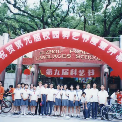 Photograph 111 of 191 from Jo Ann Walczak's years teaching and volunteering in Fuzhou, China