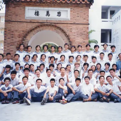 Photograph 121 of 191 from Jo Ann Walczak's years teaching and volunteering in Fuzhou, China